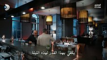 مسلسل ورود وذنوب الحلقة 6 السادسة مترجمة  القسم 2 HD