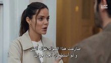 مسلسل المحتالون الحلقة 2 مترجمة