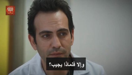 مسلسل بهار الحلقة 54 مترجمة