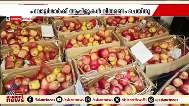 ആപ്പിള്‍ ചിഹ്നത്തില്‍ വമ്പന്‍ ജയം; വോട്ടര്‍മാര്‍ക്ക് ആപ്പിള്‍ നല്‍കി നന്ദി പറഞ്ഞ് യുഡിഎഫ് വിമതന്‍