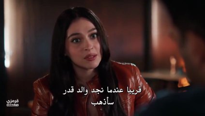 مسلسل ورود وذنوب الحلقة 2 مترجمة
