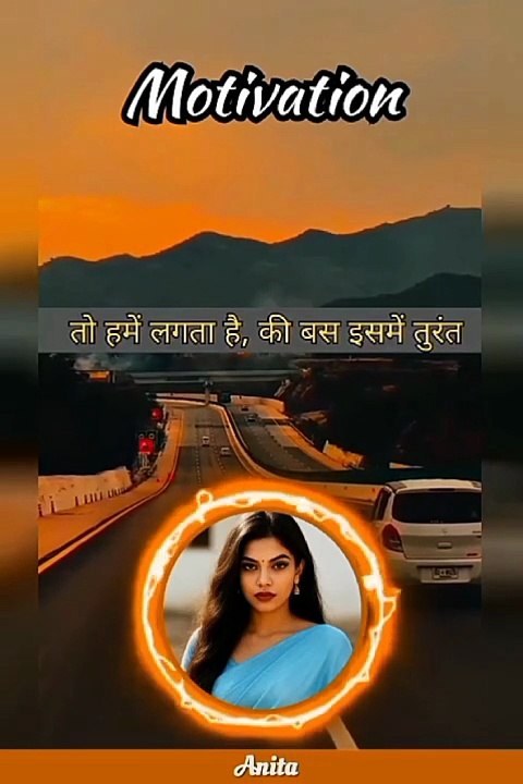 “ज़िंदगी बदलनी है तो सच से समझौता करना छोड़ दो।”