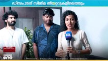 വിവാദങ്ങൾക്കൊടുവിൽ 'ഹാൽ' ഡിസംബർ 25ന് തിയേറ്ററുകളിൽ..