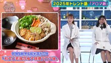 【森本茉莉_宮地すみれ】カンニング竹山のイチバン研究所_#1151
