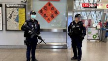 因應北捷連續攻擊案 七堵、瑞芳鐵警荷槍巡守車站