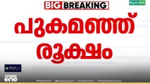 ഡൽഹിയിൽ പുകമഞ്ഞ് രൂക്ഷം.. കാഴ്ചാപരിധി 10 മീറ്ററിൽ താഴെ..