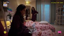 المسلسل الباكستاني انت حياتي الحلقة 3 مترجمة