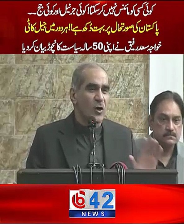 “No One Can Minus Anyone!” | Khawaja Saad Rafique Shares 50 Years of Political Reality in Pakistan