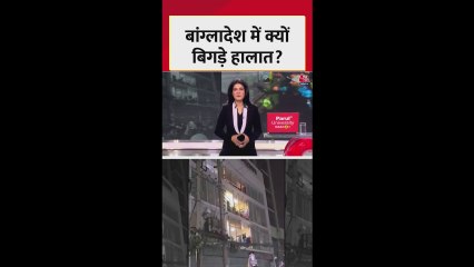 हादी की मौत के बाद बांग्लादेश भड़की हिंसा