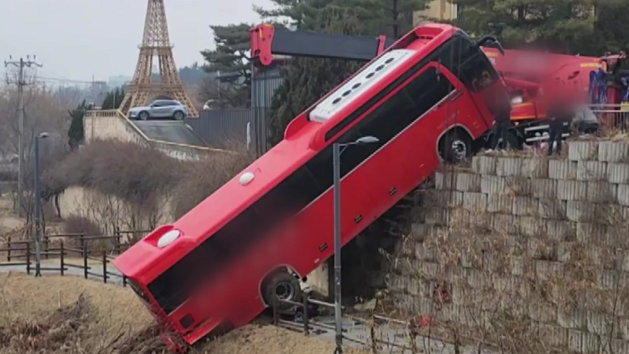 충북 충주에서 버스 4m 아래로 추락...인명 피해 없어 / YTN