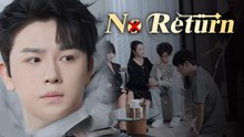 No Return (DUBBED)💛FULL MOVIE