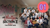 Ang Mutya ng Section E 2 The Dark Side  The Muse of Section E The Dark Side Episode 1 Engsub