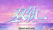 Speed and Love Episode 19 English sub Online