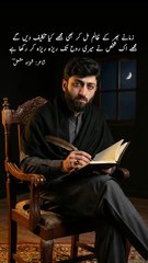 Heart touching urdu poetry | Shahzad Mashaal #poetry #shayari