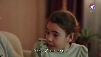 مسلسل المشردون الحلقة 42 مترجمة الجزء 1