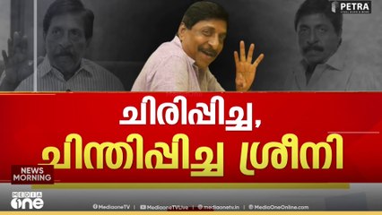 നടൻ, സമവിധായകൻ, തിരക്കഥാകൃത്ത്.. മലയാളത്തിൻ്റെ ബഹുമുഖ പ്രതിഭക്ക് വിട..