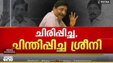 നടൻ, സമവിധായകൻ, തിരക്കഥാകൃത്ത്.. മലയാളത്തിൻ്റെ ബഹുമുഖ പ്രതിഭക്ക് വിട..