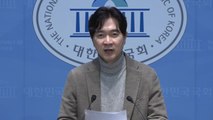 국민의힘 '대법 예규가 꼼수?...민주당 내란재판부야말로 꼼수