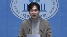 국민의힘 '대법 예규가 꼼수?...민주당 내란재판부야말로 꼼수" / YTN