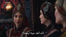 مسلسل نهضة اورهان الحلقة 3 الثالثة مترجمة القسم 2