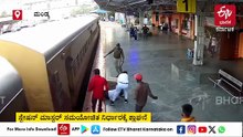 ಪಾಂಡವಪುರ ರೈಲು ನಿಲ್ದಾಣದಲ್ಲಿ ಪ್ರಯಾಣಿಕನ ಪ್ರಾಣ ಉಳಿಸಿದ ಸ್ಟೇಷನ್ ಮಾಸ್ಟರ್