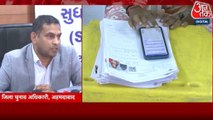 वोटर लिस्ट से क्यों काटे गए 73 लाख से ज्यादा वोटर्स के नाम? देखें गुजरात आजतक