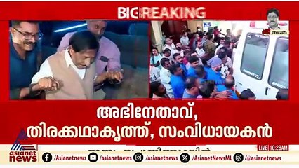 എറണാകുളം ടൗൺ ഹാളിൽ പൊതുദർശനം; ഒരു മണി മുതൽ മൂന്ന് മണി വരെയാണ് പൊതുദർശനം