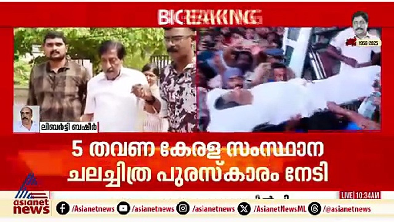 'ഇടതുപക്ഷ ചിന്താ​ഗതിക്കാരനാണെങ്കിലും മുഖ്യമന്ത്രിയെ പോലും വിമർശിക്കാൻ മടിയില്ലാത്ത വ്യക്തി'