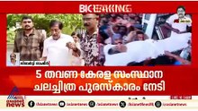 'ഇടതുപക്ഷ ചിന്താ​ഗതിക്കാരനാണെങ്കിലും മുഖ്യമന്ത്രിയെ പോലും വിമർശിക്കാൻ മടിയില്ലാത്ത വ്യക്തി'