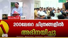'ഇത് സങ്കടകരമായ ദിവസം, വളരെ വൈകാരിക ബന്ധമുള്ളയാൾ';  മോഹൻലാൽ