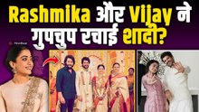 Rashmika Mandanna - Vijay Deverakonda की शादी की Photos हुई Viral, Fans ने दिए Shocking Reaction!