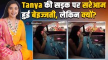 Tanya Mittal से बच्ची ने मांगे कपड़े खरीदने के पैसे,दिया 500 का नोट तो क्यों हुई ट्रोल ?Video Viral!