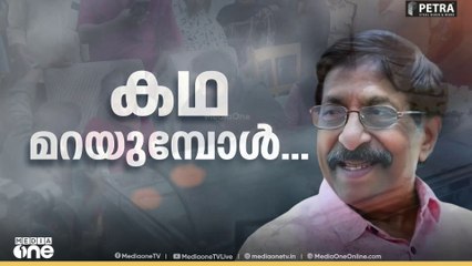 ആദ്യ ചിത്രം മണിമുഴക്കം.. മലയാളത്തിൻ്റെ ശ്രീനി ഇനി ഓർമ..