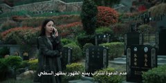 ح5 مسلسل حبّ في أرض الفيروز الصيني الحلقة 5 مترجمة 2025