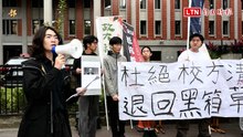 校事會議修法再惹議  學生團體赴教育部抗議要求參與