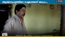 ശ്രീനിവാസന് ആദരാഞ്ജലികൾ