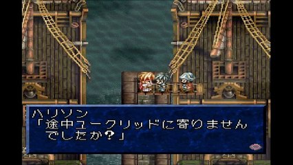 テイルズオブファンタジア　プレイステーション１（Tales of Phantasia Playstation 2）pert57