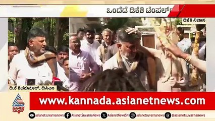 D.K. Shivakumar's Religious Engagements with Naga Sadhus ( Check Ones )