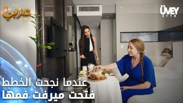زوجة الأب - الحلقة 33 - الورقة الرابحة بيد ميرفت ..