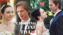 🌹Crossing The Line To Love🌹Hot