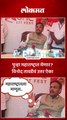 विनोद तावडेंची पुन्हा महाराष्ट्राच्या राजकारणात एन्ट्री? काय उत्तर दिलं?