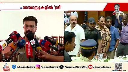 ശ്രീനിയേട്ടൻ്റെ വിയോഗം ഒരു കാലഘട്ടത്തിൻ്റെ അവസാനം; രമേശ് പിഷാരടി