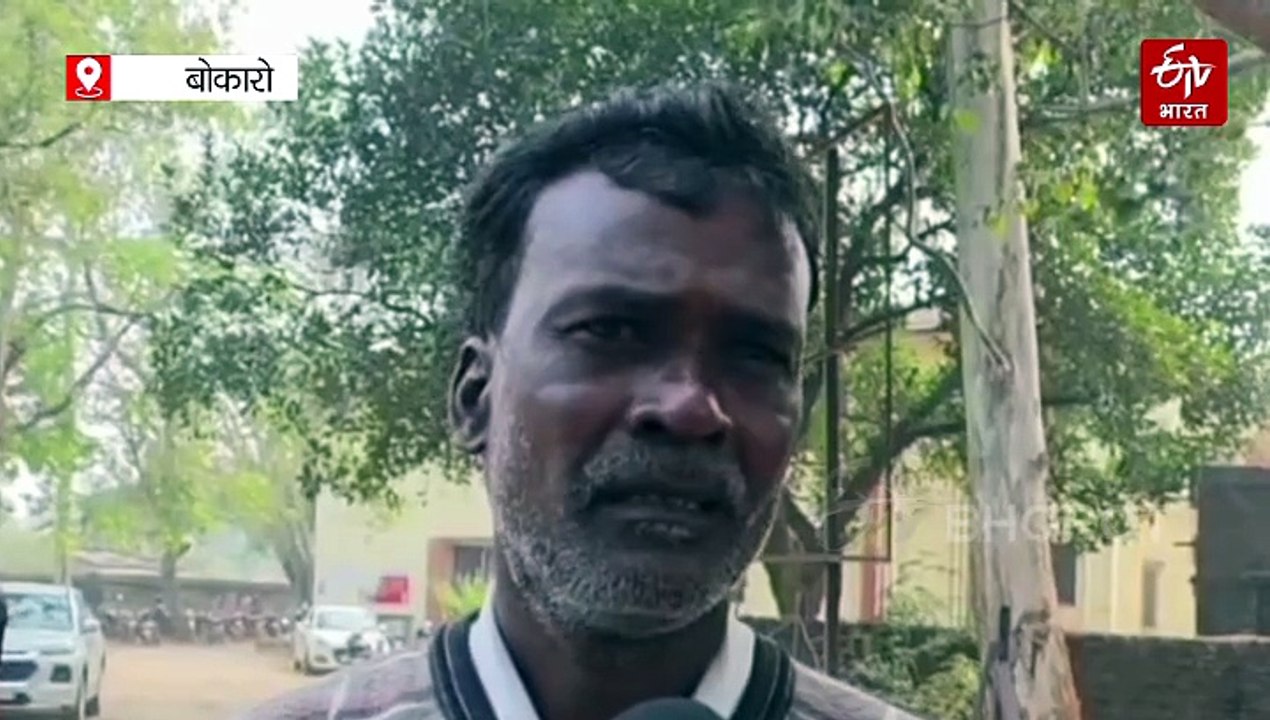 बोकारो में 15वीं वित्त आयोग की योजनाओं में गड़बड़ी! फर्जी लाभुक बनाकर एजेंसी के खाते में राशि भेजने का आरोप