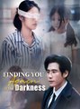 Finding You Again in the Darkness - Drama FULL MOVIES ENGLISH SUB