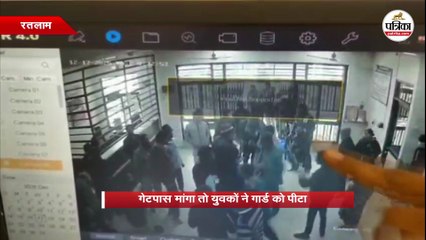 मेडिकल कॉलेज में गुंडागर्दी