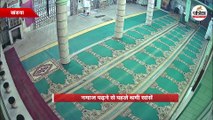 मस्जिद में आई 'मौत'