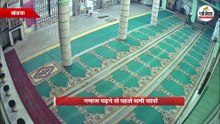 मस्जिद में आई 'मौत'