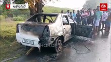 திடீரென தீப்பிடித்து எரிந்த கார்