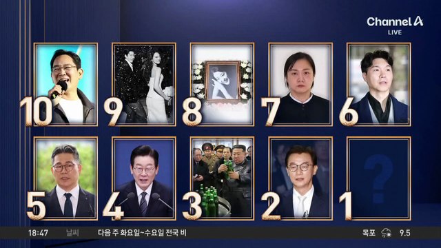 5년 만에 또 당명 바뀌나…국민의힘, 당원 찬반 투표 검토