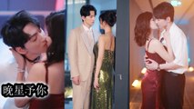 She approached the scheming tycoon to flirt—only to become the prey in his arms - Chinese Drama